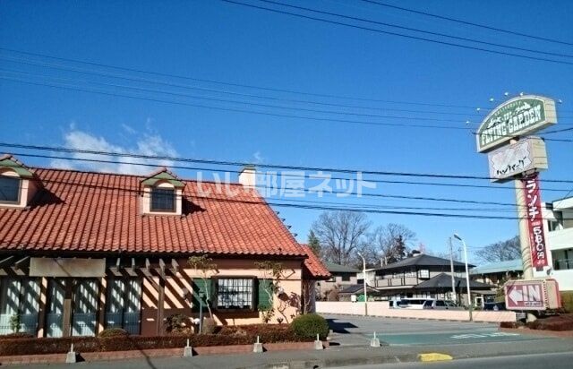 飲食店　フライングガーデン 小山犬塚店（飲食店）まで236m