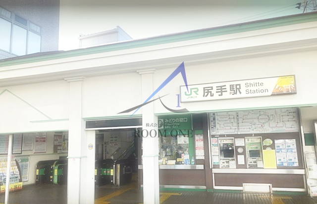 その他　尻手駅（その他）まで2044m