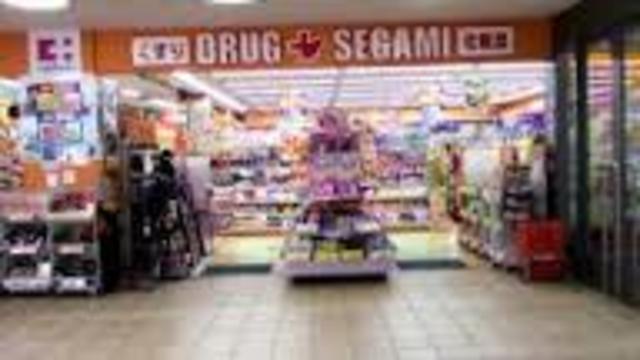 ドラックストア　ドラッグセガミ阪急三国店（ドラッグストア）まで504m
