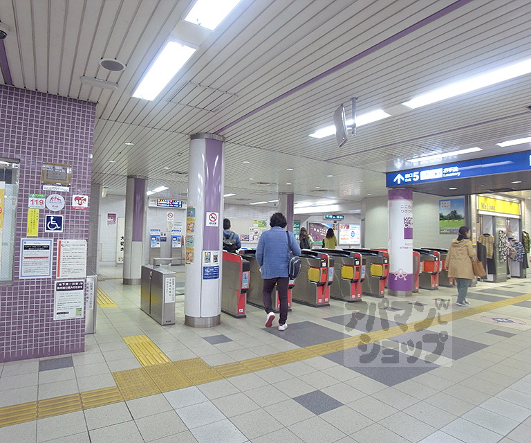 その他　山科駅（その他）まで480m