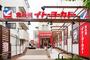 スーパー　イトーヨーカドー 食品館早稲田店（スーパー）まで1043m