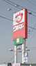 スーパー　ウジエスーパー 袋原店（スーパー）まで543m