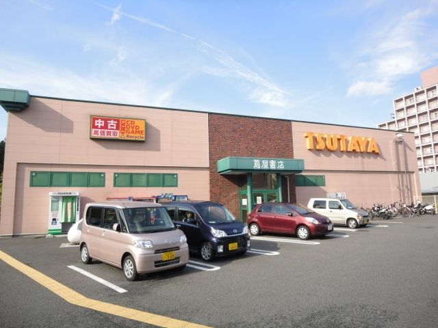 その他　ＴＵＴＡＹＡ（その他）まで750m