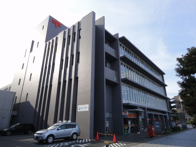 郵便局　郵便局（郵便局）まで650m