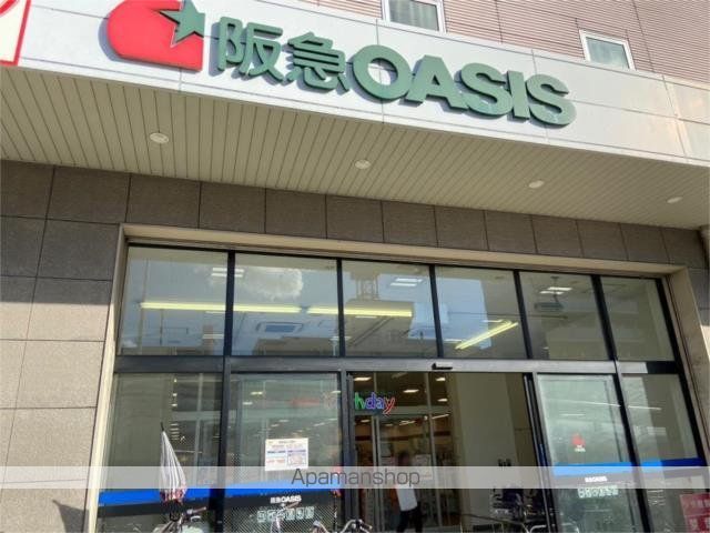 スーパー　阪急ＯＡＳＩＳ（オアシス）　あべの店（スーパー）まで631m