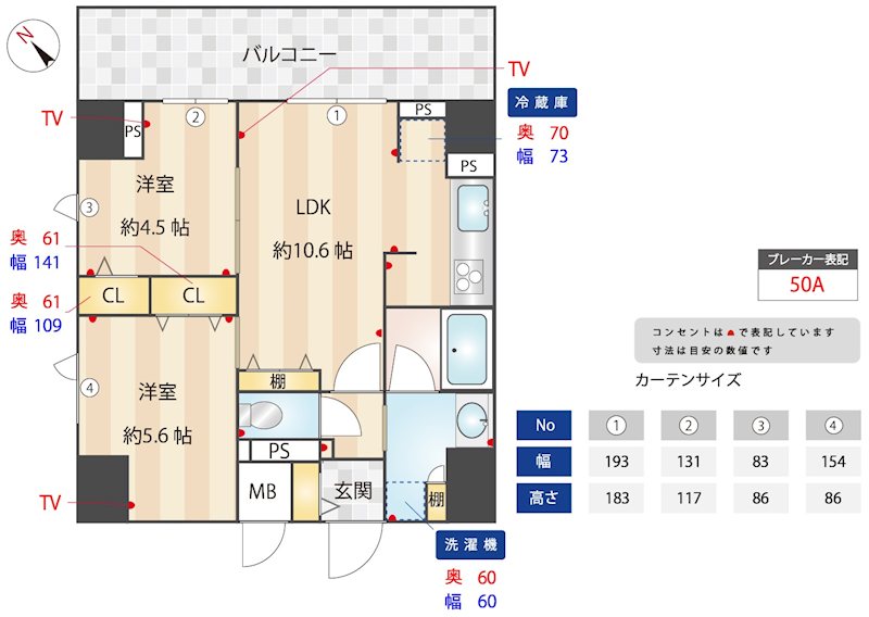 間取り図
