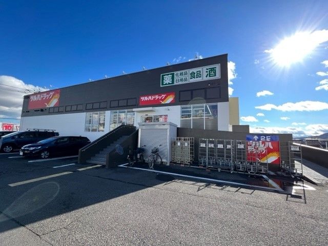 ドラックストア　ツルハドラッグ西多賀店（ドラッグストア）まで1000m