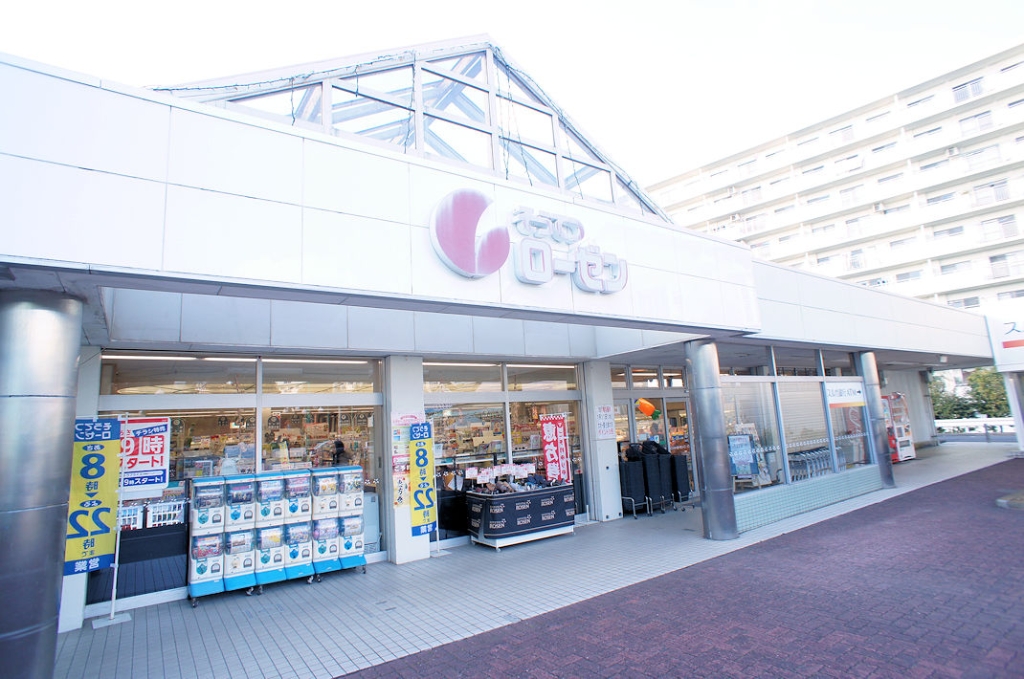 スーパー　そうてつローゼン杉久保店（スーパー）まで364m