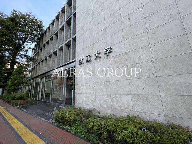 大学・短大　武蔵大学 江古田キャンパス（大学・短大）まで527m