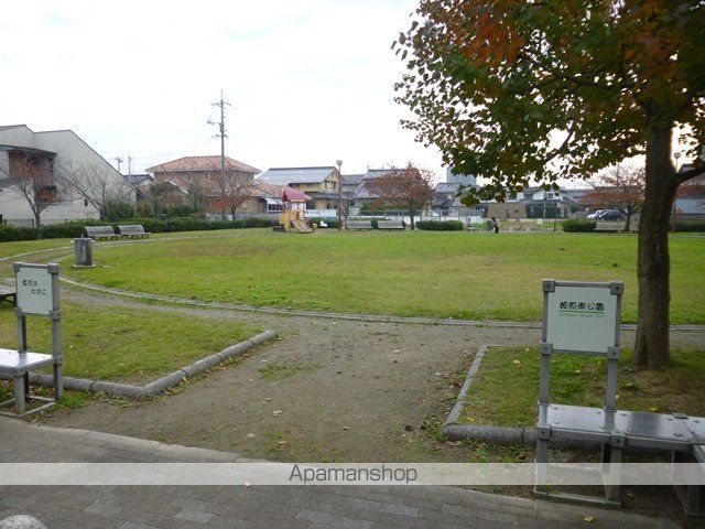 公園　姫原南公園（公園）まで315m
