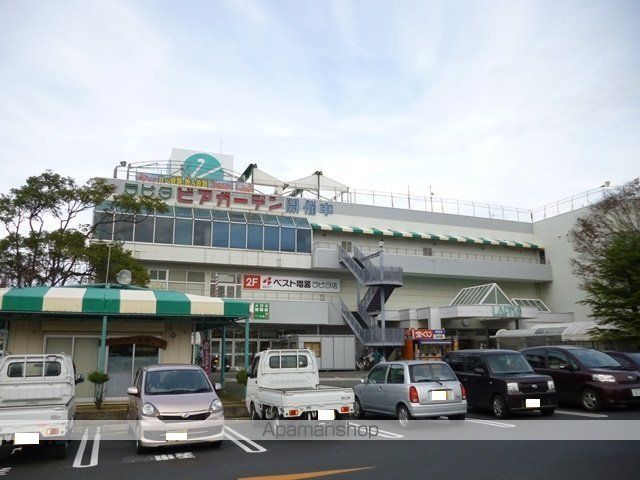 スーパー　ラピタ本店（スーパー）まで387m