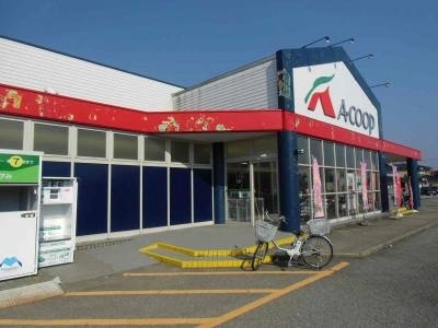 ショッピングセンター　Ａコープ（ショッピングセンター）まで240m