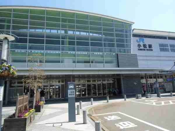 その他　小松駅（その他）まで2500m