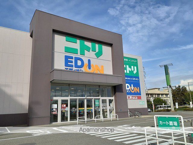その他　ニトリ和歌山店様（その他）まで1000m