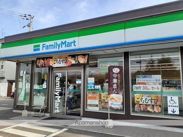 コンビニ　ファミリーマート湊一丁目店様（コンビニ）まで300m