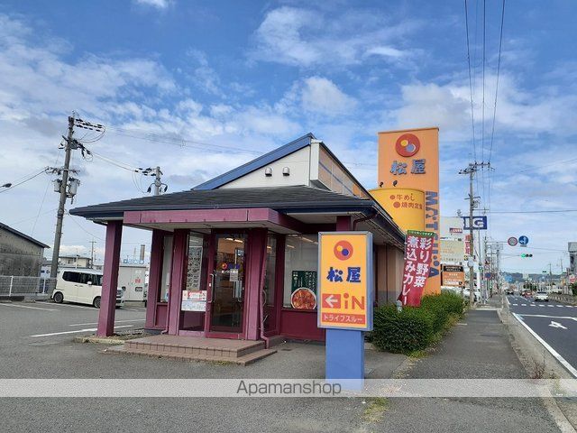 飲食店　松屋紀ノ川大橋店様（飲食店）まで750m