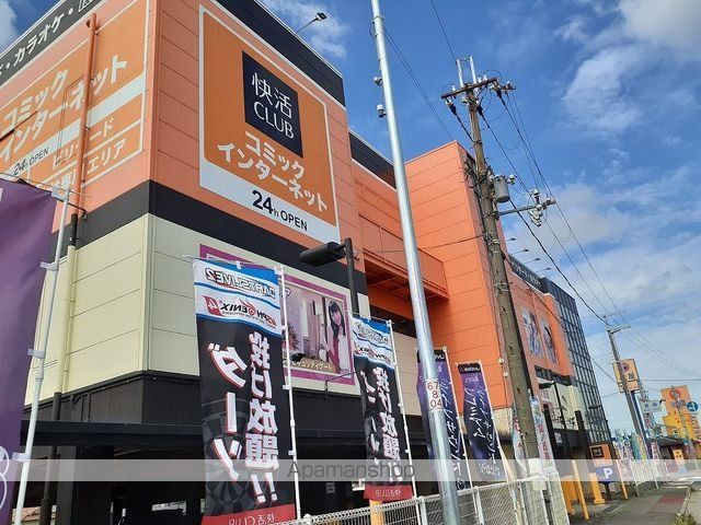 その他　快活ＣＬＵＢ紀ノ川大橋店様（その他）まで550m