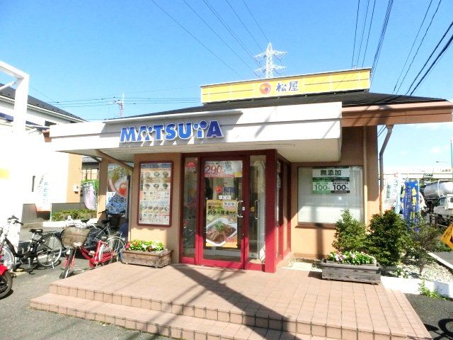 飲食店　松屋 草加店（飲食店）まで644m