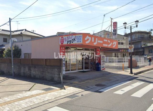 その他　クリーニングスエヒロ池尻店（その他）まで1548m