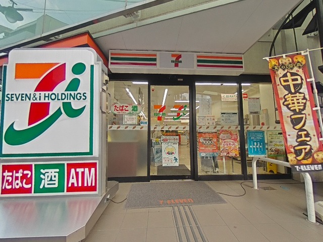 コンビニ　セブンイレブン 浦和駅北口店（コンビニ）まで98m