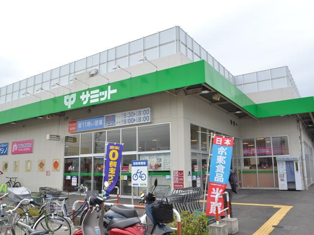 スーパー　サミットストア小平上水本町店（スーパー）まで334m