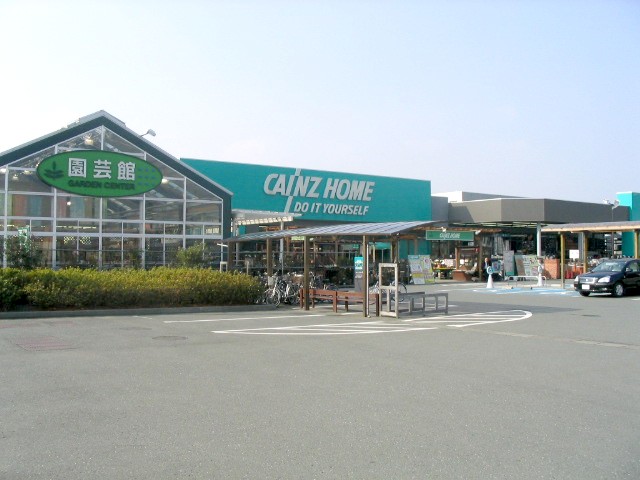 ホームセンター　カインズホーム袋井店（ホームセンター）まで900m