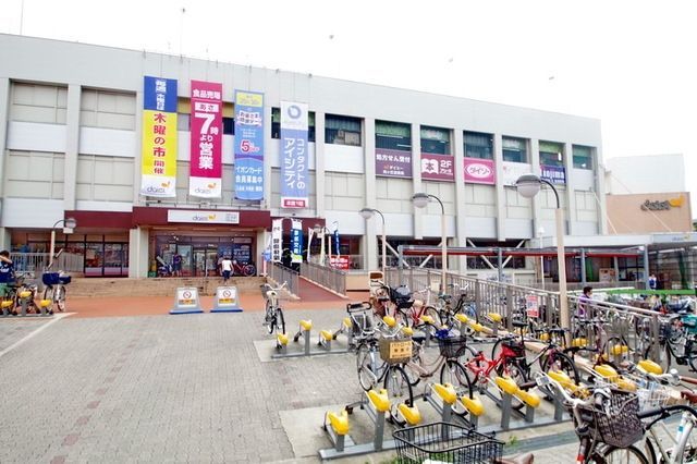 スーパー　ダイエー向ヶ丘店（スーパー）まで677m