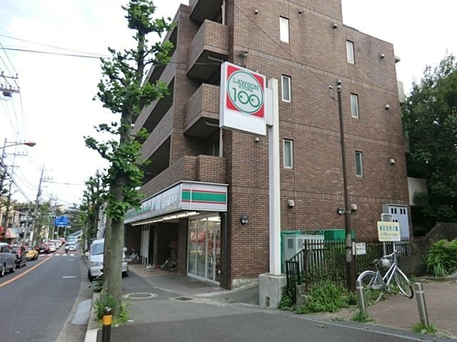 コンビニ　ローソンストア100東生田一丁目店（コンビニ）まで150m