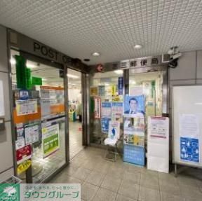 郵便局　芝三郵便局（郵便局）まで280m