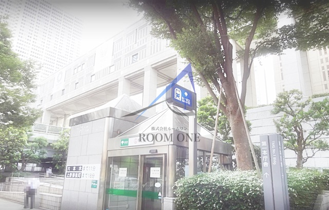 その他　都庁前駅（その他）まで1050m
