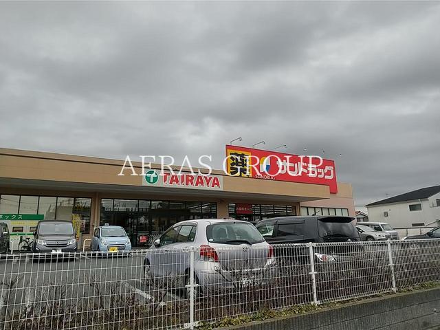 ドラックストア　サンドラッグ 中神店（ドラッグストア）まで613m
