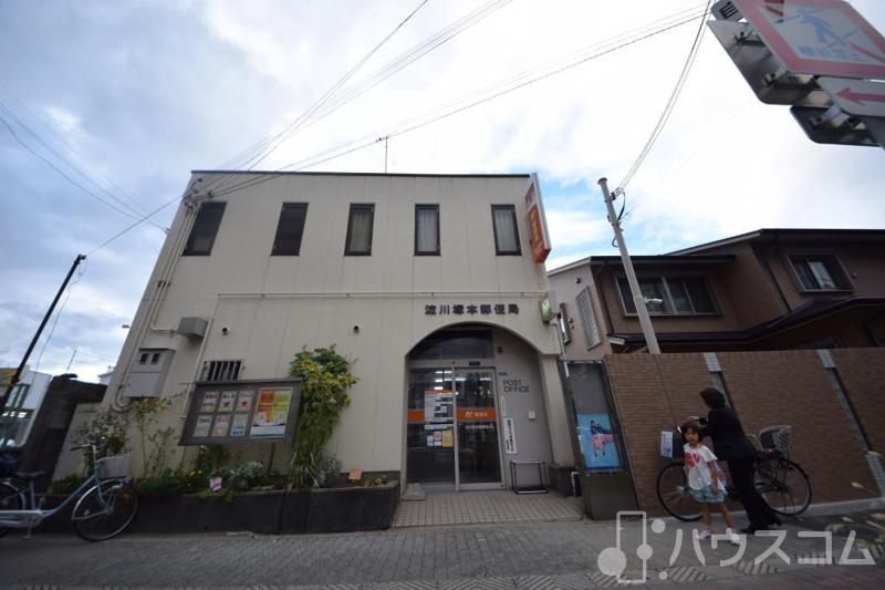 郵便局　淀川塚本郵便局（郵便局）まで300m