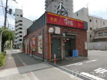 飲食店　すき家 淀川通塚本店（飲食店）まで350m
