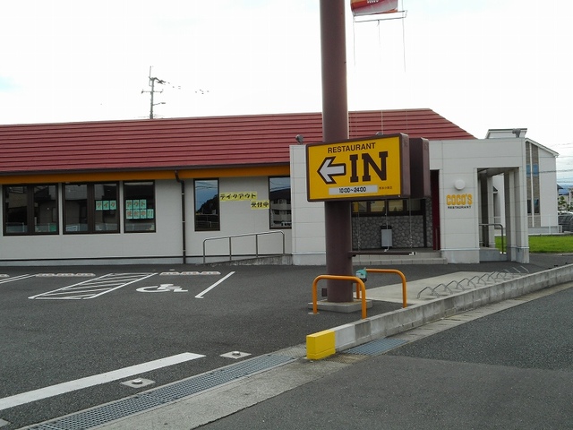 飲食店　ココス小峯店（飲食店）まで750m