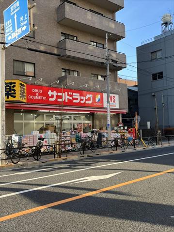 ドラックストア　サンドラッグCVS　業平店（ドラッグストア）まで550m