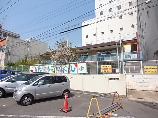 幼稚園・保育園　みなと保育所（幼稚園・保育園）まで187m