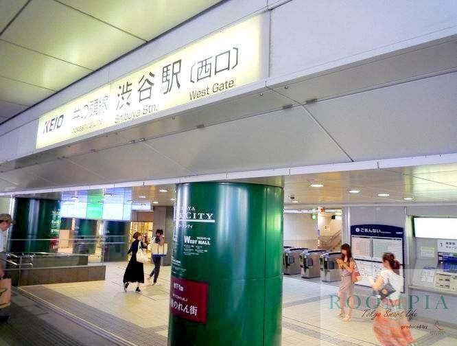 その他　渋谷駅(JR 埼京線)（その他）まで1090m