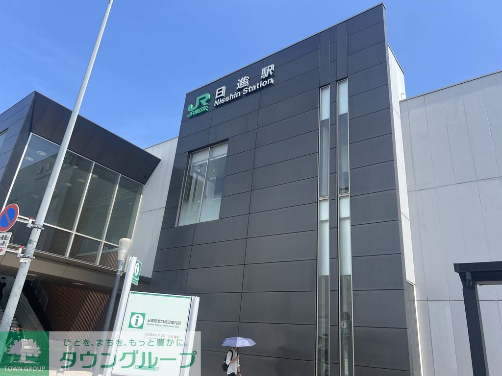 その他　日進駅北口（その他）まで1390m