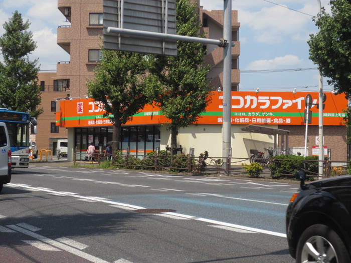 ドラックストア　ココカラファイン（ドラッグストア）まで320m
