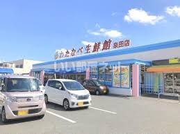 スーパー　わたなべ生鮮館　泉田店（スーパー）まで1100m
