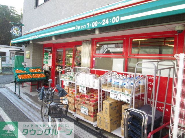 スーパー　まいばすけっと（スーパー）まで1070m