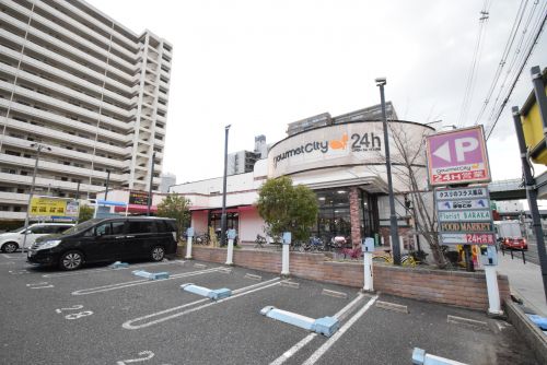 スーパー　グルメシティ九条店（スーパー）まで543m