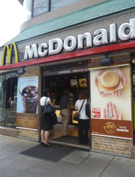 飲食店　マクドナルド 京成町屋店（飲食店）まで723m