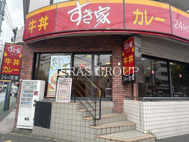 飲食店　すき家 立会川店（飲食店）まで494m