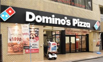 飲食店　ドミノ・ピザ井土ヶ谷店（飲食店）まで429m