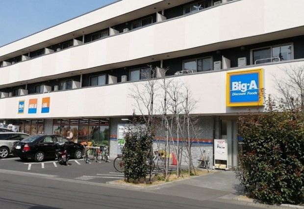 スーパー　Big-A 川崎宿河原店（スーパー）まで568m