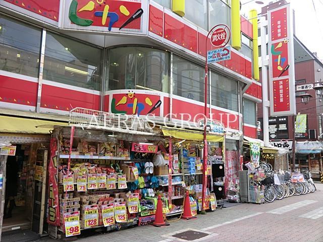 スーパー　ピカソ新小岩店（スーパー）まで342m