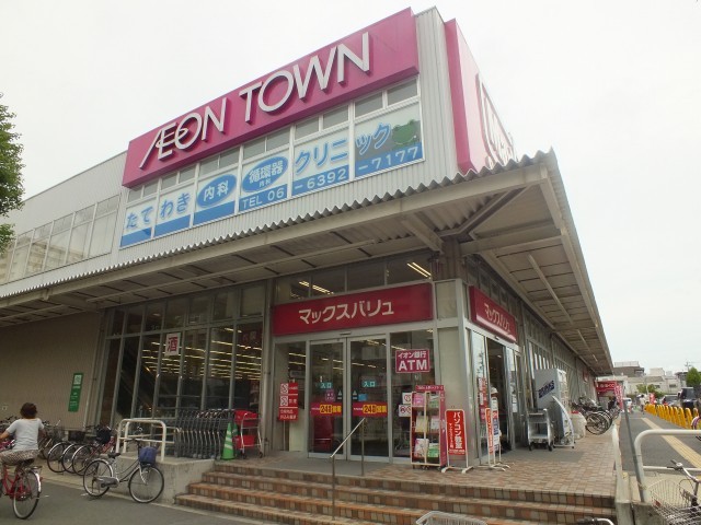 スーパー　Ｍａｘｖａｌｕ淀川三国店（スーパー）まで531m