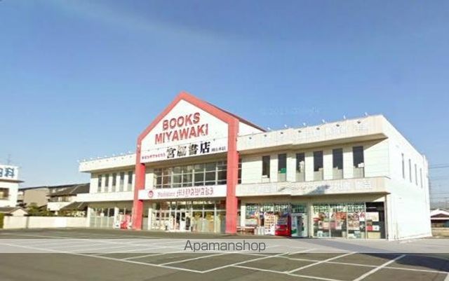 その他　宮脇書店／岡山本店（その他）まで600m