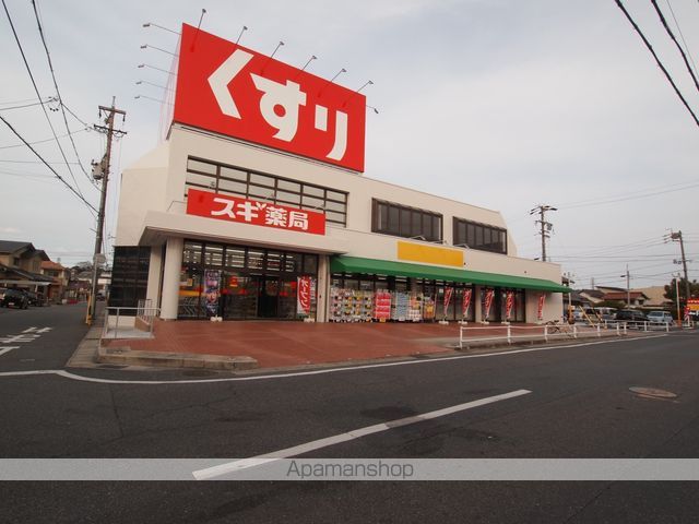 ドラックストア　スギ薬局名和店（ドラッグストア）まで1206m